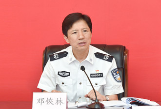重庆市副市长、公安局局长邓恢林被查