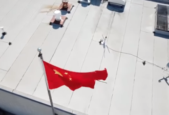 连续2天 有人用无人机空投新冠到中国领事馆