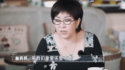 林志颖老婆首次上节目谈网络暴力落泪