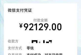 醉了！厦门的士乘客9万多巨款说不要就不要！