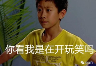 醉了！厦门的士乘客9万多巨款说不要就不要！