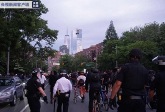 美国纽约市宵禁8点生效，大批抗议者继续示威