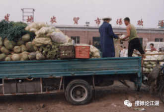 起底“新发地之王”张玉玺和他的家族