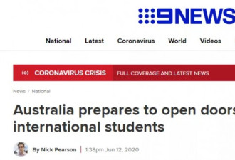 莫里森：尽快帮助留学生返澳！留学生：不
