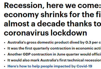 澳经济或陷近30年首次衰退！