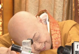 尼姑喝酒吃肉偷情写黄书 却成全民偶像