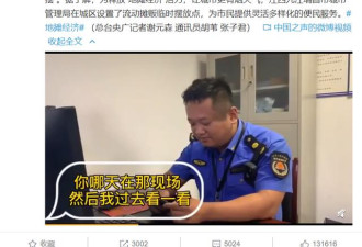 城管喊商贩去摆摊，对方的反应亮了……