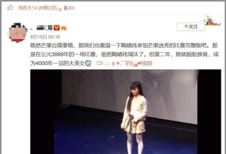 王思聪点赞内涵鞠婧祎整容？两人曾有更多恩怨