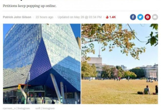 UT留学生呼吁降学费！RU、Queens集体请愿！