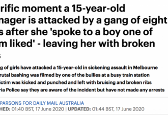 少女遭8名女孩在群殴，只因“争风吃醋”