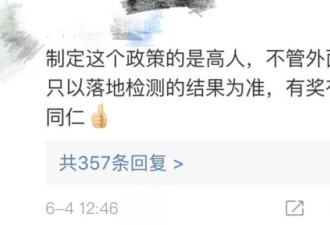 民航局“奖励”和“熔断”新规出台