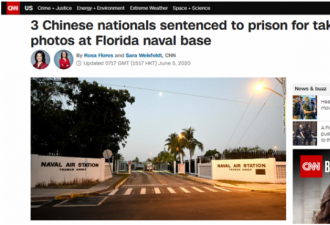 入美军基地禁区拍照 3名中国公民被判入狱