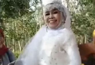 荒诞！65岁印尼大妈催婚竟反被求婚