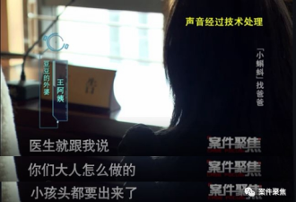 17岁姑娘怀孕产女 被问孩子生父牵出可怕内幕