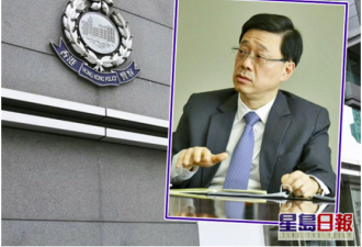 香港保安局长:国安法执法警员须品格审查