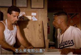 31年前的这部电影，是今天美国种族问题的预演