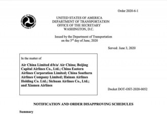 被特朗普绑架的中国留学生，沦为30万人质