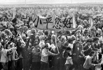 温故1984：那一年中国有多厉害，根本无法想象