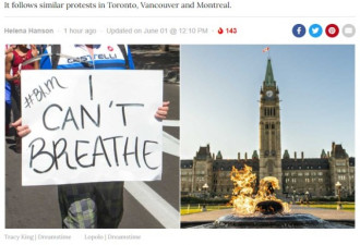 事态升级！渥太华也要举行大型抗议游行！