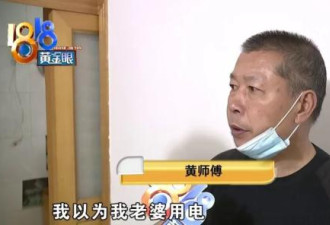 多出一根线，他剪断后马路上的红绿灯不亮了