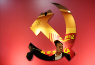 中共列19条政治“红线”  党员不准收听敌台