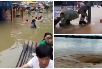 中国南方8省持续暴雨引洪灾 湖南5人失踪　