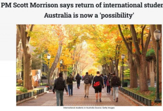 豁免迟迟不官宣！留学生7月能回澳吗？