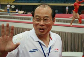 中国体操名帅因心梗离世！培养多位世界冠军