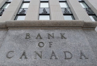 加拿大央行宣布基准利率维持不变