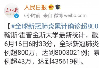 疫情之下，大量私校学生开始转学公费教育...