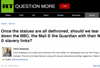 雕像被推倒后，英国示威者的下一个目标是BBC？