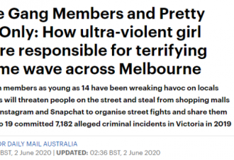 &quot;女子帮&quot;横行澳洲街头，又偷又抢无恶不作