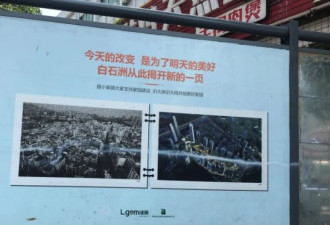 中国特色： 非暴力拆迁作为一种治理技术