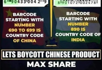 删除中国应用后 印度人“识别中国制造”