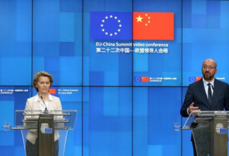 一个峰会各自表述 欧盟为何对中国不高兴？
