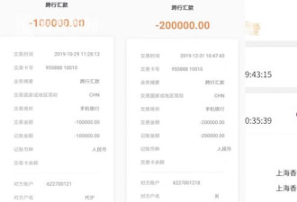 七旬老人美容店撒576万：吃住看病都在这