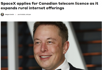 马斯克的SpaceX申请加拿大电信牌照 加人叫好