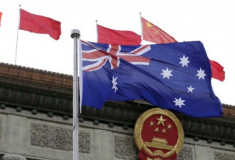 中国“专拣软柿子捏” 澳洲强硬  关系再恶化