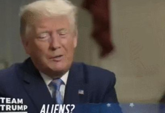 小特朗普采访老特朗普“有外星人吗？”
