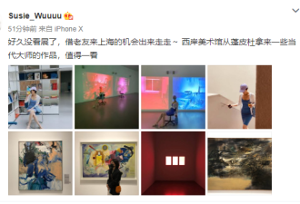 李亚鹏开豪车载李嫣兜风，女友穿紧身裙看展