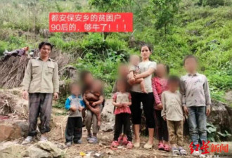 中国90后男子将迎第十娃 忘记老七姓名