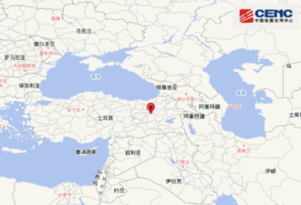 土耳其发生5.9级地震 震源深度10千米