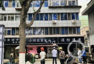 西安多商铺门头黑底白字被指不吉利 部分改红底