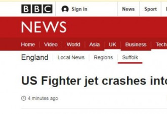 美军一架F15战机坠海 1名飞行员失踪