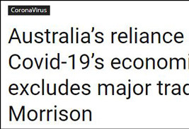 专家讽澳政府:经济策略靠&quot;五眼联盟&quot;合作