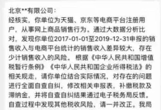 刷单被要求自查三年补税，补了就要破产