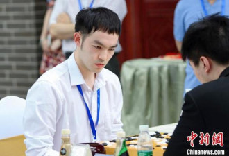西南棋王赛“爆冷”六位世界冠军首日出局