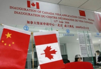 好消息！加拿大重开中国10个签证中心！