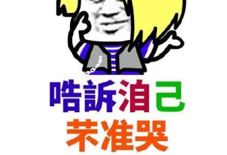 【爆笑】谢谢给我重新做人的机会，笑死
