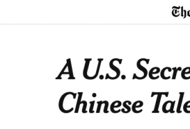 纽约时报：近1/3美国顶尖AI科学家来自中国